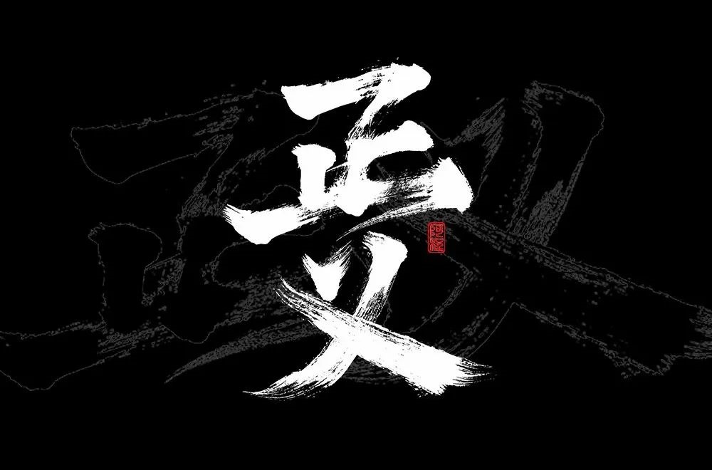 官司贏了！